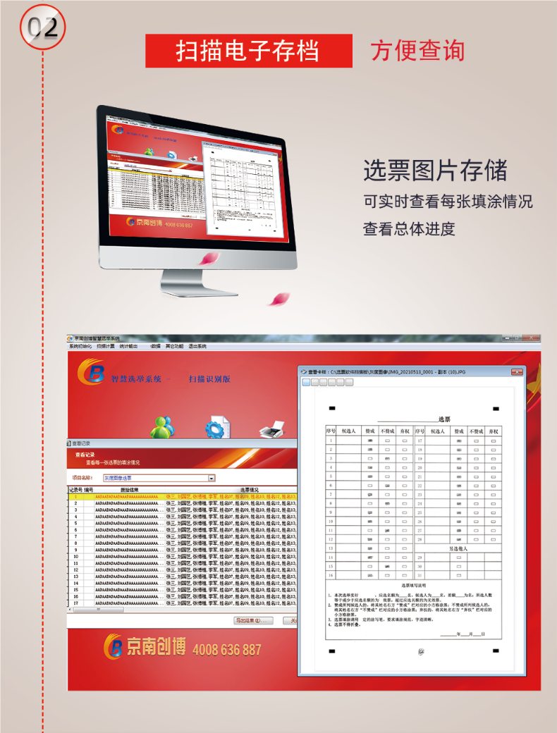 1743479774859045.png 修改尺寸 (4).png